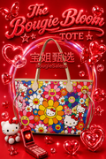 The Bougie Bloom Tote